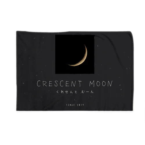 CrescentMoon 2 ブランケット