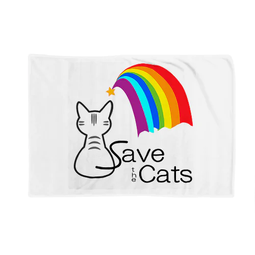 save the cats ブランケット