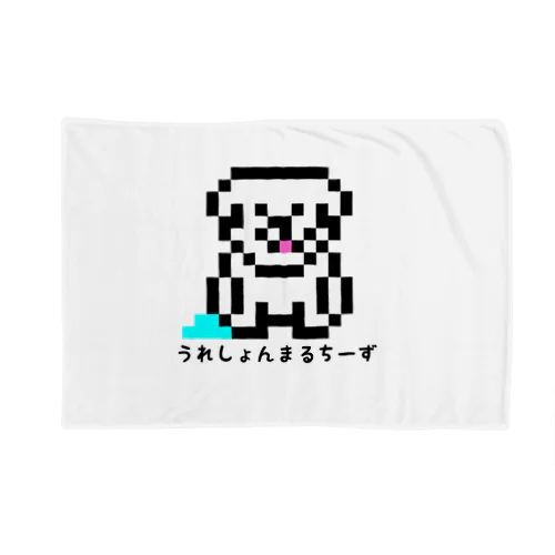 うれまる Blanket