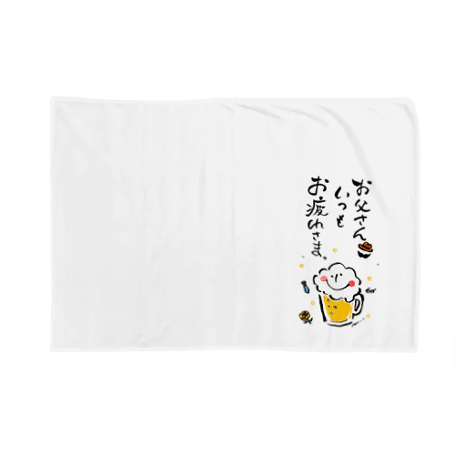 父の日(ビール君) Blanket