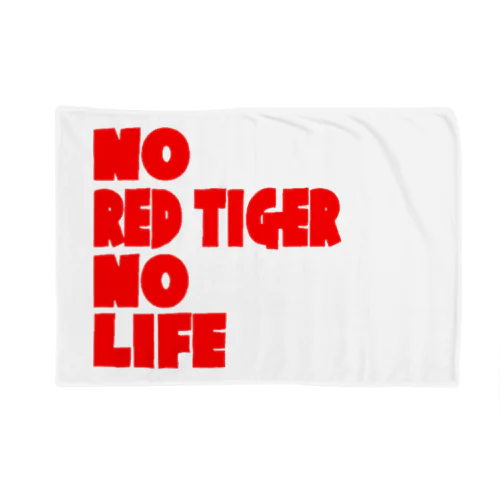 赤虎 Blanket