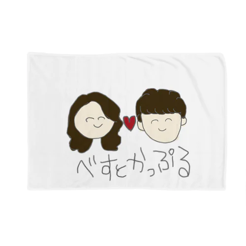 結婚祝い Blanket