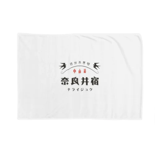 昭和モダン風　奈良井宿#3　淡色アイテム Blanket