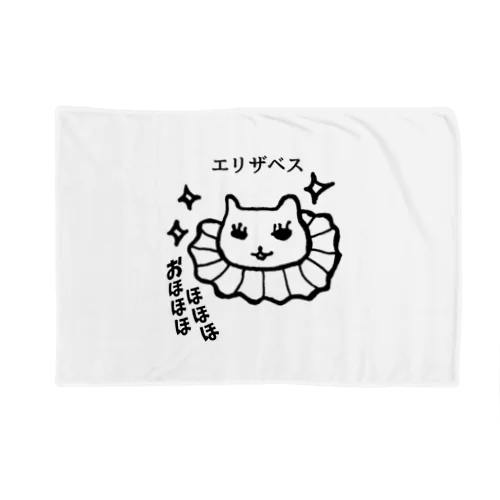 エリザベス猫 Blanket