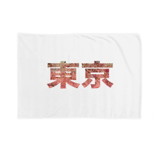Tokyo Sakura Blanket