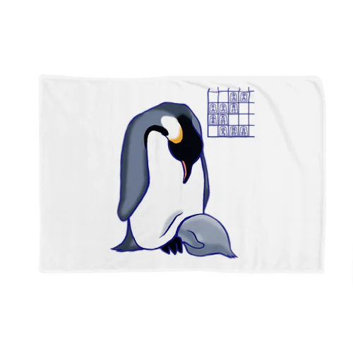 解説「おっとこれはイビアナですね」ペンギン編 Blanket