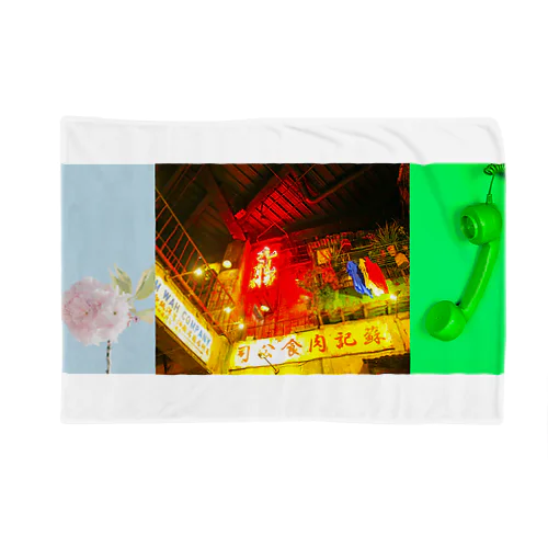 香港映画 Blanket