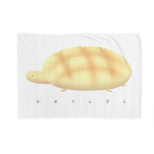 かめろんぱん Blanket