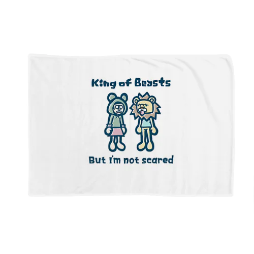 王とわたし Blanket