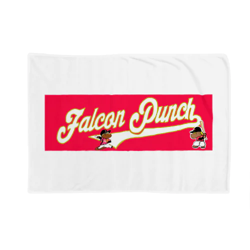 Falcon Punch ロゴ ブランケット
