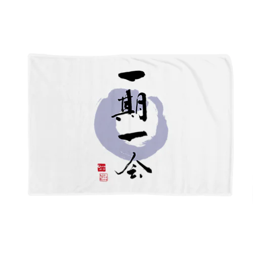 一期一会 Blanket