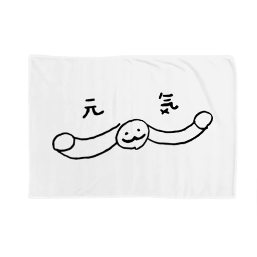 黒い元気っこ Blanket