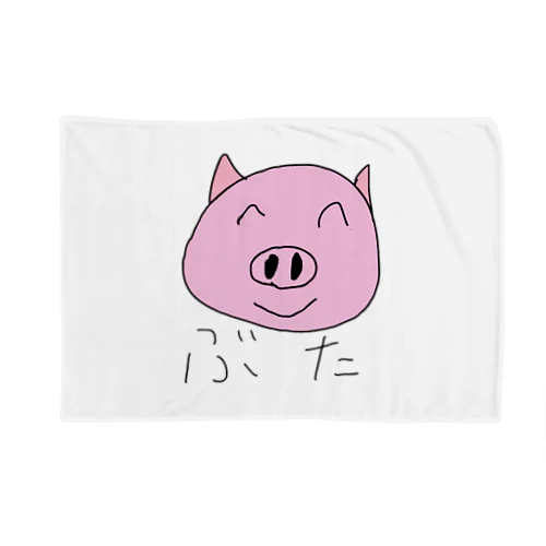 ぶたくん Blanket