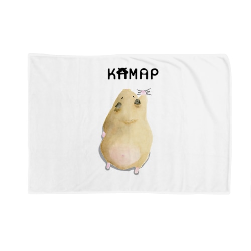 【KAMAP】ぎゅっとキンクマハムスター Blanket