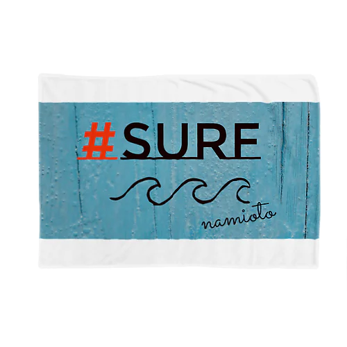 # S U R F×namioto Blanket