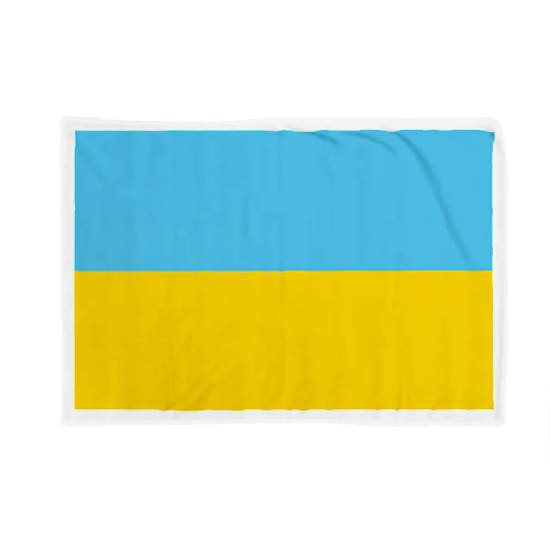 ウクライナ　国旗 Blanket