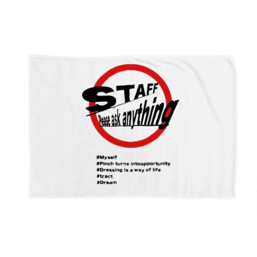 STAFF series  ブランケット