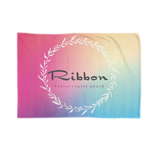 Tottori color guard Ribbon ブランケット