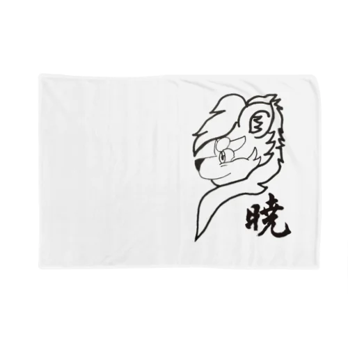 暁物販　チャリティ Blanket