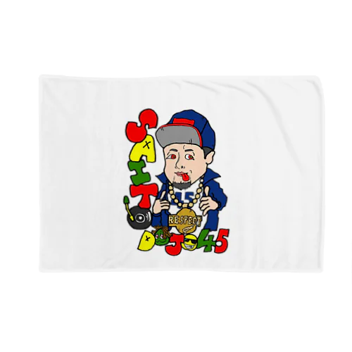 斎藤道場45 Blanket