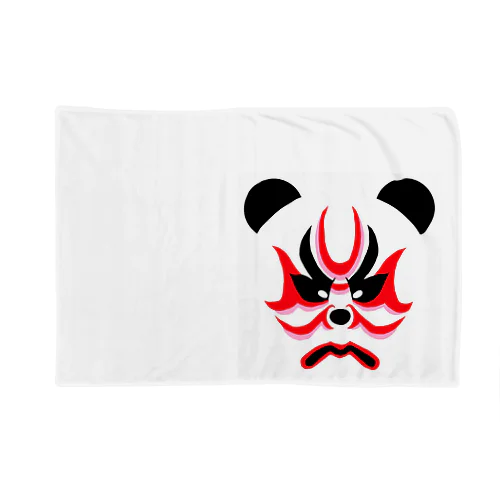 隈取りパンダ Blanket