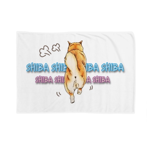 おしりフリフリむちむちしばいぬ Blanket