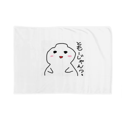 おもちくんグッズ byあらた Blanket