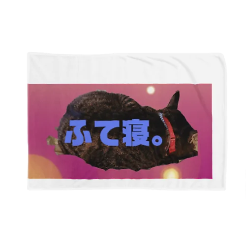 ペケちゃんのフテ寝 Blanket