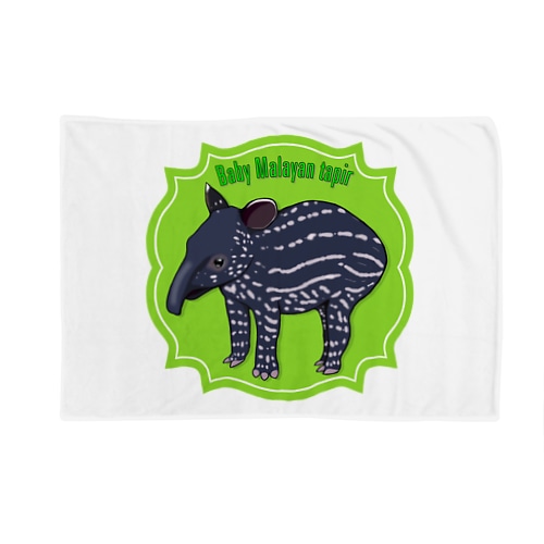 Baby Malayan tapir(マレーバクの子供) Blanket