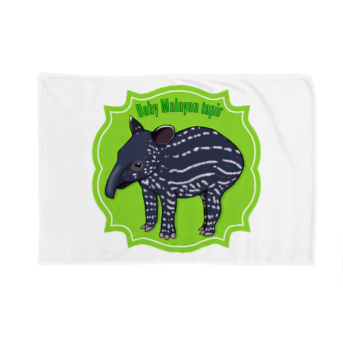 Baby Malayan tapir(マレーバクの子供) Blanket