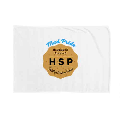 HSPビスケット Blanket