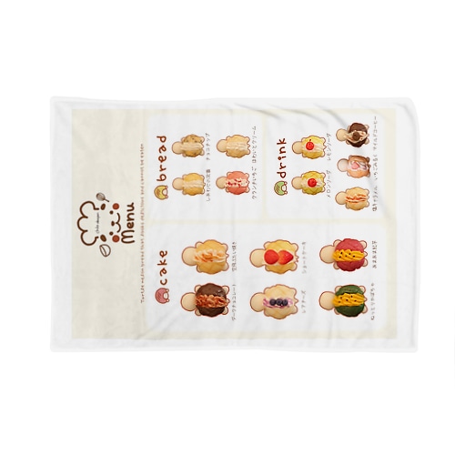 [ちびあかぽん]15種類のかめろんぱんメニュー Blanket
