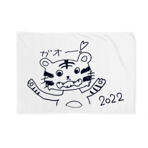 ガオー！2022 Blanket