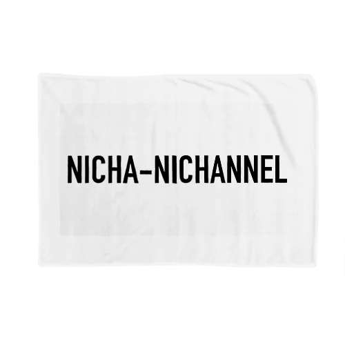 NICHA-NICHANNEL NAME ver.2 ブランケット