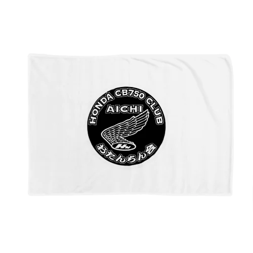 CB750 Blanket