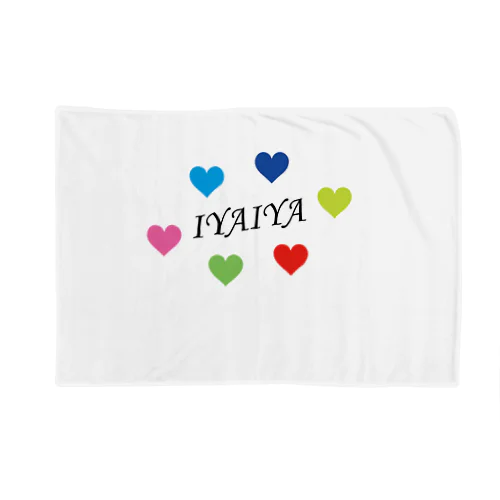 イヤイヤでもLOVE Blanket