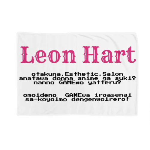 Leon Hartのブランケット Blanket