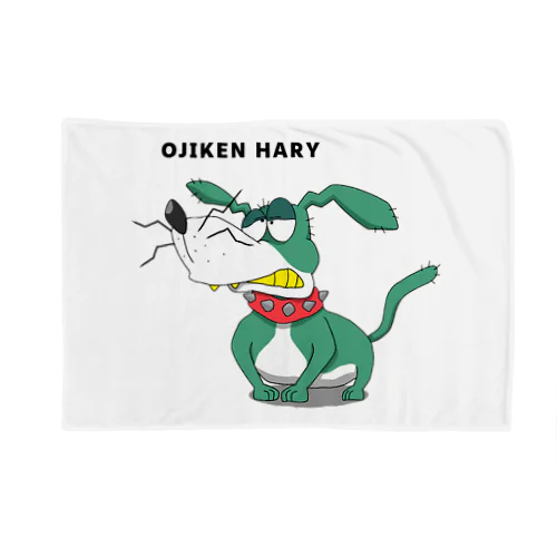 OJIKEN HARY Blanket