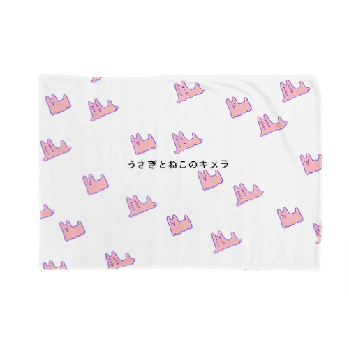 cuteキメラちゃん Blanket