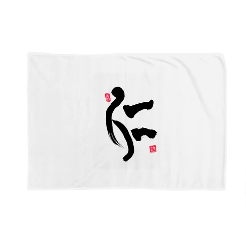 JUNSEN（純仙）仁 Blanket