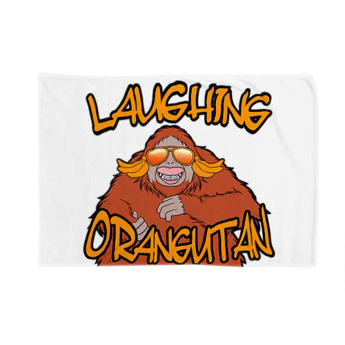 LAUGHING ORANGUTAN ブランケット