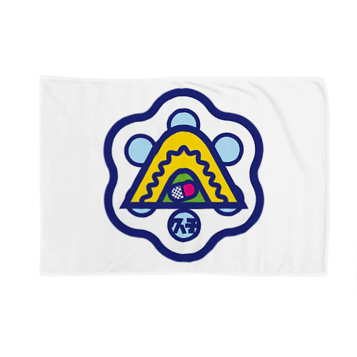 パ紋No.3176 久子 Blanket