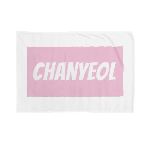 EXO Chanyeolグッズ ブランケット