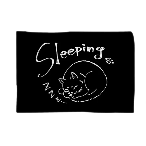 眠り猫ブランケット：ブラック ブランケット