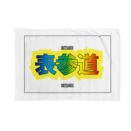 表参道ーーOMOTESANDOUーー Blanket