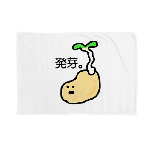 発芽して虚無な大豆 Blanket