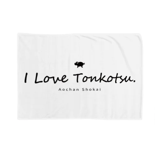 I Love Tonkotsu Blanket