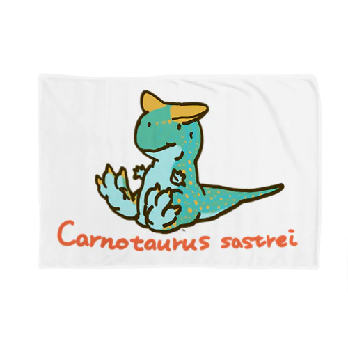 ゆるカルノタウルス「カルノたん」 Blanket