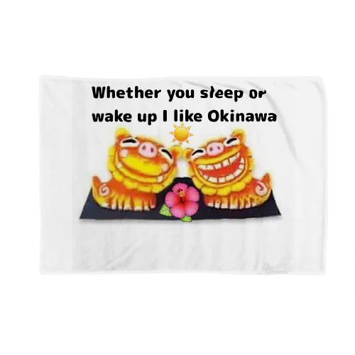 沖縄🌺大好きシーサーちゃん Blanket