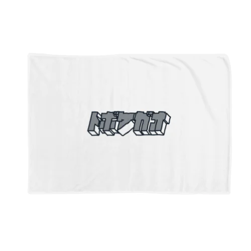 hiscore tobokegao logo black Blanket